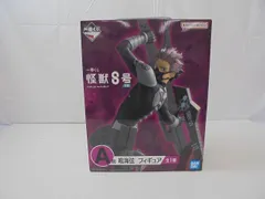2026年最新】怪獣8号 フィギュア 一番くじ a賞の人気アイテム - メルカリ