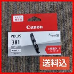 Canon PIXUS BCI-381XL GY　純正のサムネイル