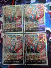 Mr.2・ボン・クレー(ベンサム)【SR】OP14-091　4枚セット