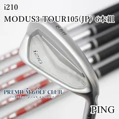 2026年最新】i210 アイアンの人気アイテム - メルカリ