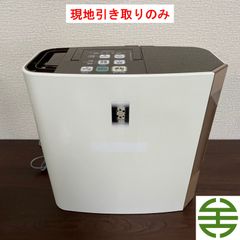 2019年製 POLA リフレプロ ポーラオリジナル HH263 加湿器 - メルカリ