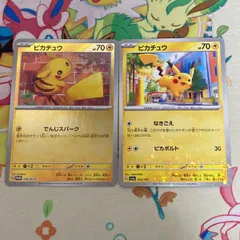 【2枚セット】ピカチュウ プロモ 216/SV-P ピカチュウ ミラー 055/190