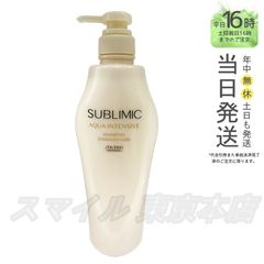 SHISEIDO タイムティック プレミアム シャンプー500ml - メルカリ