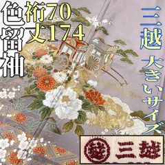 Item thumbnail for item bacde144-a7e4-489c-b4d7-04f96e4874eb