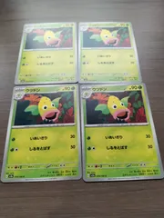 ポケモンカード　ウツドン　まとめ処分　Ｋ−１１