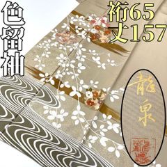 Item thumbnail for item cabc14a9-f523-4e32-9010-476132ba74cf