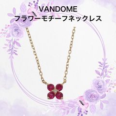 BIZOUX ルベライト K18 PGネックレス アナイス - メルカリ