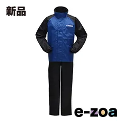 YAMAHA  ヤマハ バイク用レインスーツ YAR32 サイバーテックス ブルー 4Lサイズ 90792R059400 YAR32CYBERTEXレインスーツBL4L (2571067)