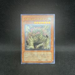 美品】遊戯王 メガロック・ドラゴン アルティメットレア TLM-JP015