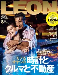 【中古】ファッション雑誌 LEON(レオン) 2025年8月号