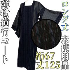 Item thumbnail for item f3030b0a-d89b-4fbf-914e-6d02df8cc916