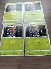 ポケモンカード　アギルダー　まとめ処分　Ｋ−１１