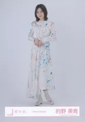 【中古】生写真(乃木坂46) 的野美青/全身/櫻坂46ランダム生写真【「自業自得」MV衣装】