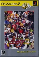 【中古】PS2ソフト 魔界戦記ディスガイア2 [ベスト版]
