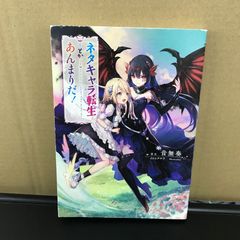 うたわれるもの ロストフラグ クリアファイル 3枚セット - メルカリ