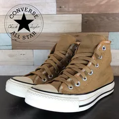 CONVERSE ALL STAR LOGO BD SLIP HI コンバース オール スター ロゴ BD スリップ ハイカット ブラウン ベージュ 23cm U11078 1SC511