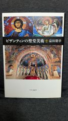 谷松屋戸田 中世古窯図録 MEDIEVAL CERAMICS OF JAPAN - メルカリ