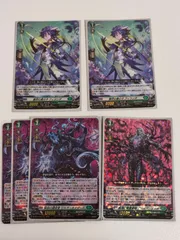 2026年最新】禁忌の運命者 ゾルガ・ネイダールの人気アイテム - メルカリ