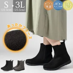 ショートブーツ レディース 歩きやすい 柔らかい ブーツ 防水 幅広 3E ゆったり 暖かい きれいめ 軽い 靴 黒 ブラック Parade パレード 52910