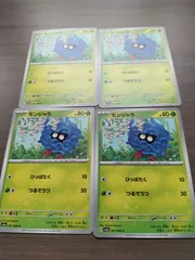 ポケモンカード　モンジャラ　まとめ処分　Ｋ−１１