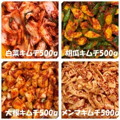白菜キムチ（カット）500ｇ　胡瓜キムチ500ｇ　大根キムチ500ｇ　メンマキムチ500ｇのサムネイル