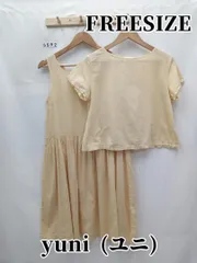 5592　yuni（ユニ）　セットアップ　フリー