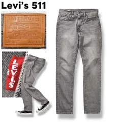 【定番】 リーバイス プレミアム Levi's 511 PREMIUM スリムフィット ストレッチ デニム パンツ ジーンズ ジーパン Gパン ジップアップ 5ポケット W32 x L32 グレー アメカジ メンズ