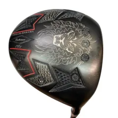 2025年最新】エミリッドバハマ cv8の人気アイテム - メルカリ