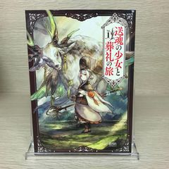 Item thumbnail for item 2b9f7b75-ec49-4e87-b6e8-b6b7ecdb820f