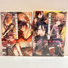 文豪とアルケミスト　アンソロジー　1.2巻　セット