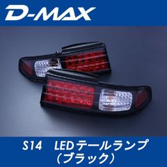 新品未使用】マツダ サバンナRX-7 FC3S テールランプレンズ 右側 純正