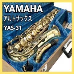 ヤマハ　アルトサックス　YAS-31 ジャンク 9943】ジャンク扱い 出音確認済 YAMAHA YAS-31 アルトサックス