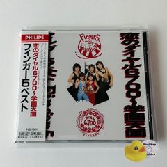 昭和ダンスパーティー 池ノ上こあん Amazon.co.jp: Moodsville Presents 昭和ダンス・パーティー@池ノ上