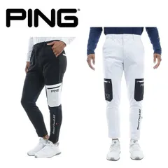 ピン ゴルフ メンズ アドエルム コンパクトニットパンツ PING 621-3231811