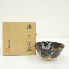 Item thumbnail for item 909b1df0-8a8e-43d1-84ea-a32d9d9ffac8