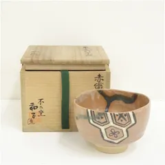 茶道具　不二窯 佐藤和子作　織部　香合　共箱　C　7800 茶道具 不二窯 佐藤和子作 織部 香合 共箱 C 7800 不二窯