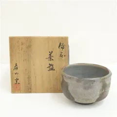 2026年最新】備前 泰山の人気アイテム - メルカリ