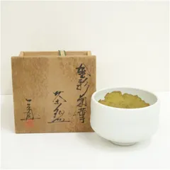 2026年最新】京焼抹茶茶碗の人気アイテム - メルカリ