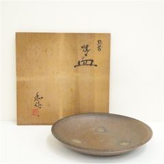 初代平安東福寺 #水盤 #時代 #泥味 #約 22.5×18×2.5㎝ #盆栽 - メルカリ