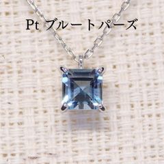ブルートパーズペンダントトップ A6103 0.911ct Pt900 オーバル - メルカリ