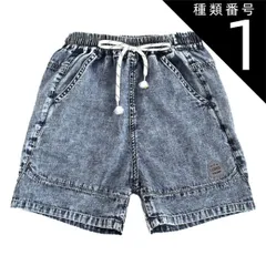 種類1：J40【C1257】10・ブリーチ/110cm 【 10%OFF★ 】【送料無料】L.COPECK エルコペック ハーフパンツ キッズ 男の子 女の子 子供服 子ども キッズ ショートパンツ デニムパンツ ジュニア パンツ ボトムス 紐パン デニム デ
