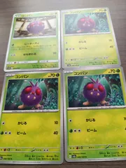 ポケモンカード　コンパン　まとめ処分　Ｋ−１１