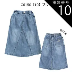 種類10：J36【C6150】10・ブリーチ/160cm 【 10%OFF★ 】【送料無料】L.COPECK エルコペック 冷感デニムスカート デニムスカート スカート キッズ 女の子 ロングスカート ロング 春夏 春 夏 オールシーズン 秋冬 ガールズ おし