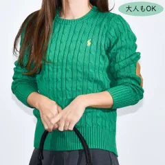 POLO Ralph Lauren KIDS ニットセーター  大人OK 313A95857