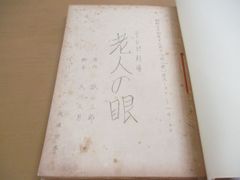 Item thumbnail for item ec60edc6-9f7a-4d27-94f3-d648aea9b336