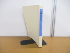 Item thumbnail for item 6ab34392-9db6-49e7-874f-6279af4e002f