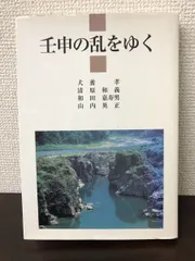 2025年最新】犬養孝 cdの人気アイテム - メルカリ