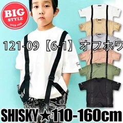 [sf121-09-01-01][121-09【6-1】オフホワイト]