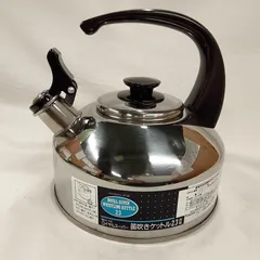 2026年最新】やかん レトロの人気アイテム - メルカリ