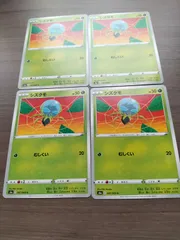 ポケモンカード　シズクモ　まとめ処分　Ｋ−１１